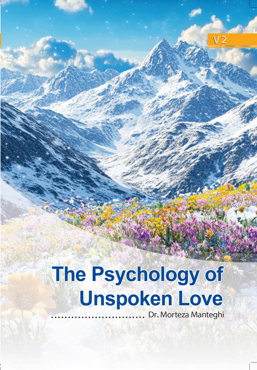 The Psychology of Unspoken Love (V2)